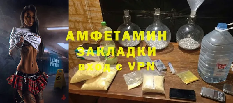 Amphetamine Розовый  Ливны 