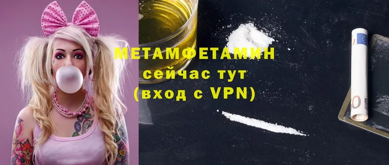 купить   Ливны  Первитин Methamphetamine 